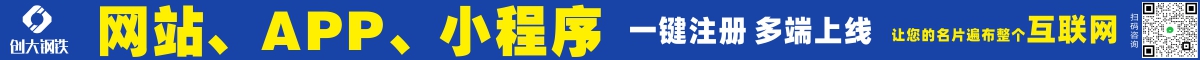 鍒涘ぇ澶氱鎺ㄥ箍