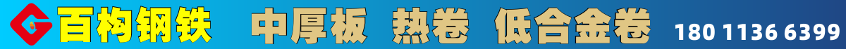 百构金联股䆾有限公司