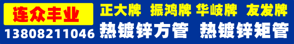 成都連眾豐業(yè)物資有限公司